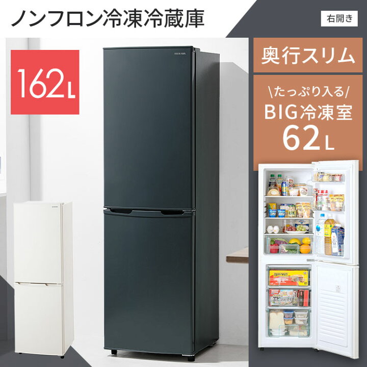 楽天市場】【新品】家電セット 一人暮らし 新生活 3点セット アイリス  