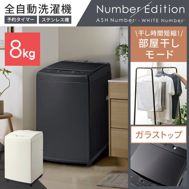 楽天市場】【新品】家電セット 一人暮らし 新生活 3点セット アイリス  
