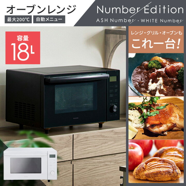 楽天市場】【新品】家電セット 一人暮らし 新生活 3点セット アイリス 