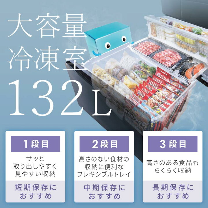 楽天市場】【設置無料】【日付指定可能】冷蔵庫 453l 設置 おしゃれ 
