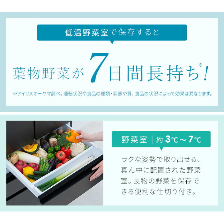 楽天市場】【設置無料】【日付指定可能】冷蔵庫 453l 設置 おしゃれ 