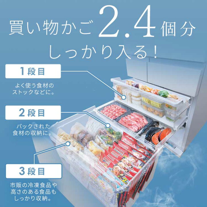 楽天市場】【設置無料】【日付指定可能】冷蔵庫 453l 設置 おしゃれ 