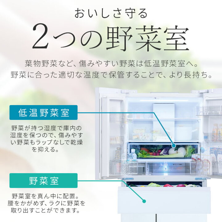 楽天市場】【設置無料】【日付指定可能】冷蔵庫 453l 設置 おしゃれ 
