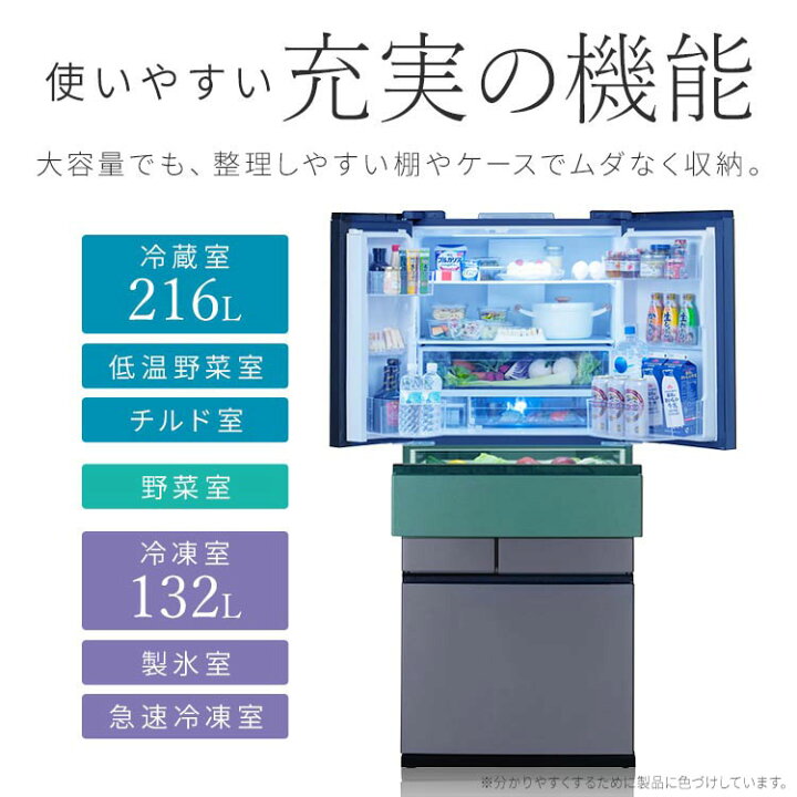 楽天市場】【設置無料】【日付指定可能】冷蔵庫 453l 設置 おしゃれ 