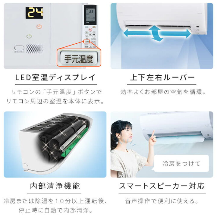 楽天市場】[工事なし] エアコン 20畳用 200v フィルター自動清浄 電気 
