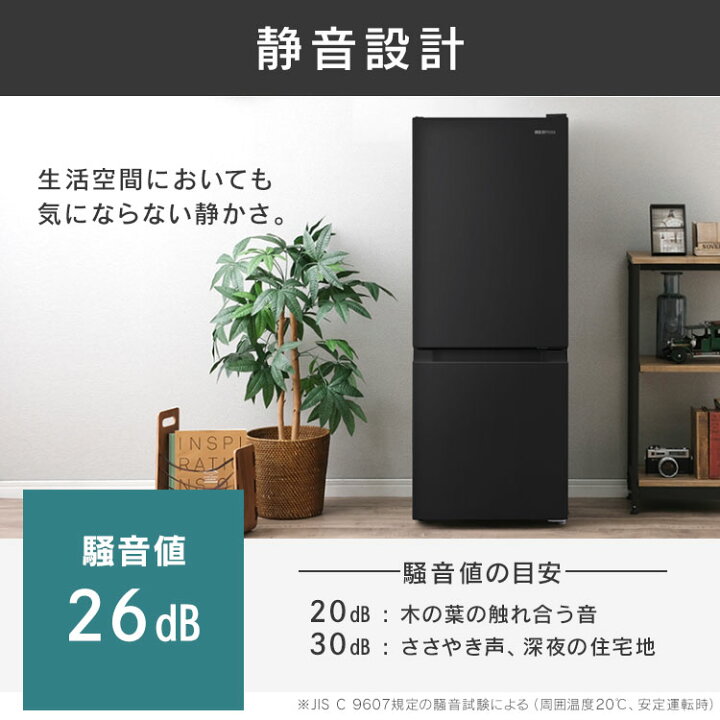 楽天市場】冷蔵庫 小型 2ドア 右開き 133L 一人暮らし 冷凍庫 小型 