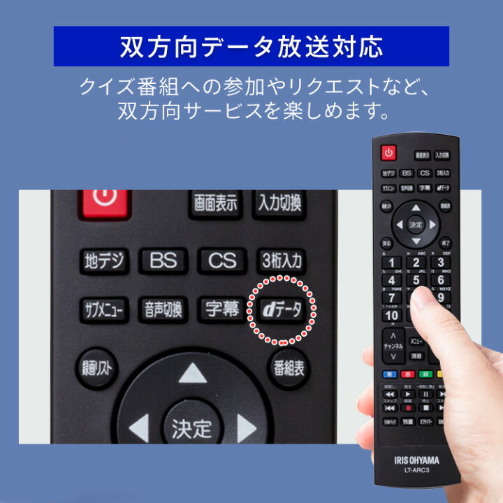 楽天市場】＼リニューアルして再登場☆／テレビ 32型 新生活 1年保証  