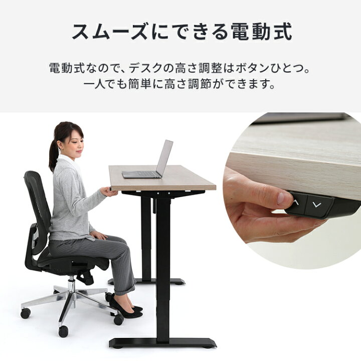楽天市場】昇降デスク デスク 幅120 電動 机 勉強机 高さ調節 昇降式 