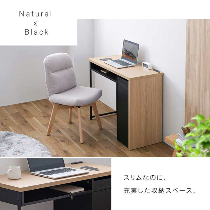 楽天市場】デスク おしゃれ 収納付き 机 つくえ パソコンデスク 