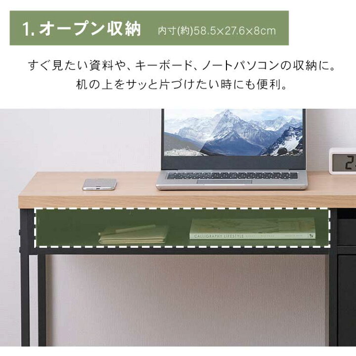 楽天市場】デスク おしゃれ 収納付き 机 つくえ パソコンデスク 