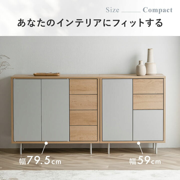 楽天市場】棚 扉付きキャビネット 収納 リビング キッチン 寝室 新生活 