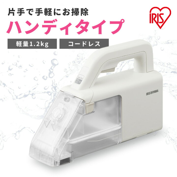 楽天市場】ハンディリンサークリーナー RNS-B200D-HW グレー／ホワイト 
