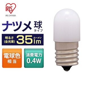 d LED E17 ic^Cv dF ic^Cv F Ɩ Cg Light dC d       raito denki dennkyuu 邢  ACXI[}