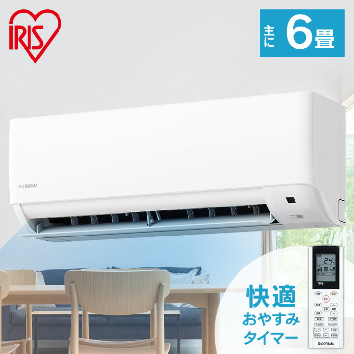 楽天市場】【工事無し】ルームエアコン2.2kW（スタンダード） 送料無料 