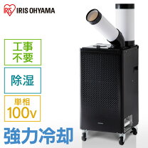 楽天市場】エアコン 6畳（カラーブラック）（エアコン｜季節・空調家電 