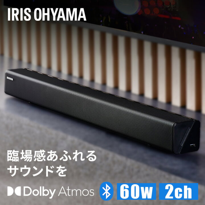 楽天市場】スピーカー bluetooth 高音質 リモコン付き ゲーム Youtube 