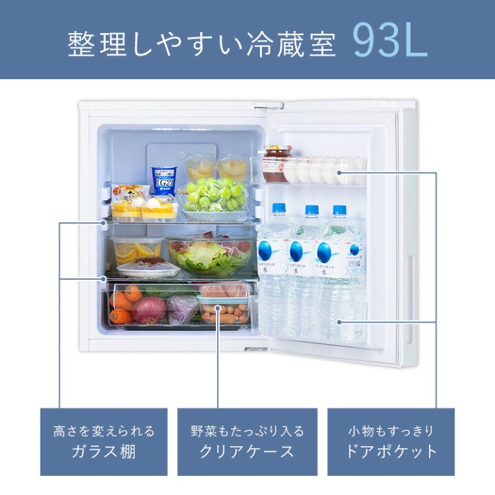 楽天市場】冷蔵庫 自動霜取り 小型 153L アイリスオーヤマ 冷蔵庫 