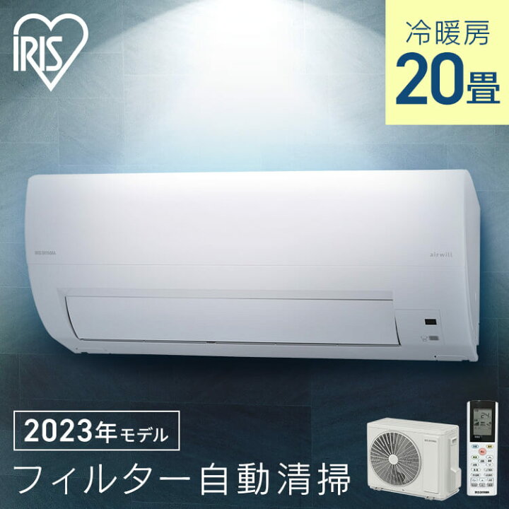 楽天市場】[工事なし] エアコン 20畳用 200v フィルター自動清浄 電気 