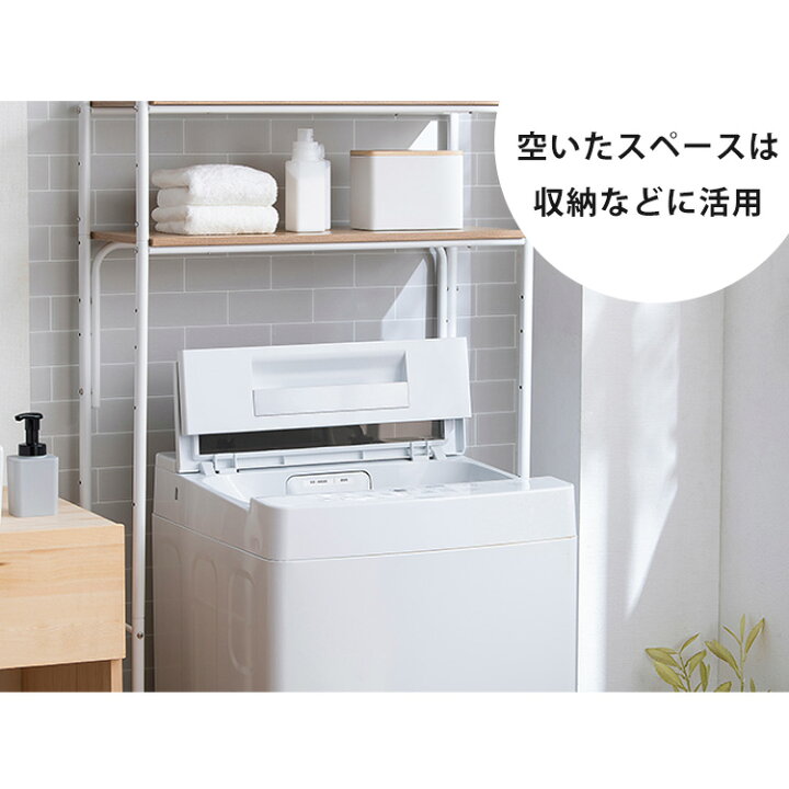 楽天市場】洗濯機 一人暮らし 7キロ 7kg 全自動 縦型 全自動洗濯機 
