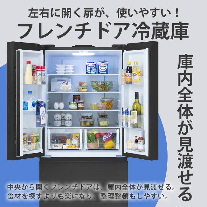 楽天市場】[P5倍☆4日20:00-13日9:59]冷蔵庫 自動霜取り 両開き 418L 