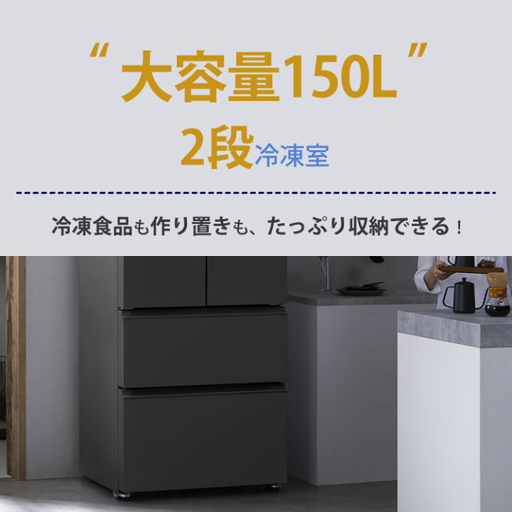 楽天市場】[P10倍☆14日20:00-21日9:59]冷蔵庫 自動霜取り 両開き 418L 