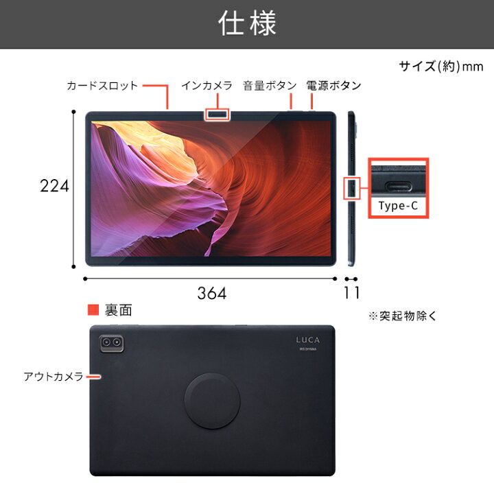 楽天市場】タブレット wi-fiモデル 64GB アンドロイド タブレット 15.6 