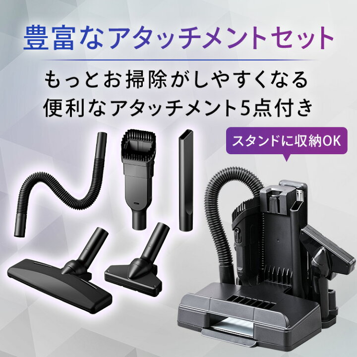 楽天市場】掃除機 コードレス アイリスオーヤマ サイクロン 充電式 新 
