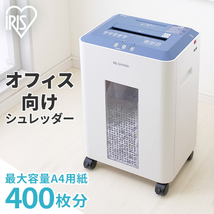 楽天市場】《P10倍！〜11日10時まで》【メーカー1年保証】シュレッダー  