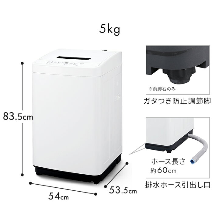 楽天市場】[設置サービスあり]洗濯機 一人暮らし 5kg 6kg 縦型 