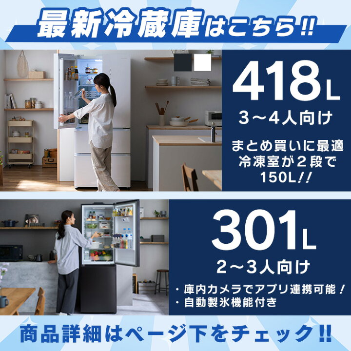 楽天市場】【設置無料】冷蔵庫 2ドア 一人暮らし 274l 設置 おしゃれ  