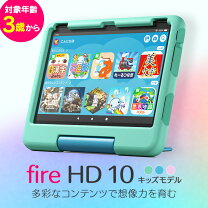 楽天市場】子供用 タブレットの通販
