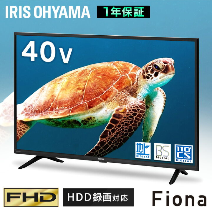 楽天市場】テレビ 40インチ 液晶テレビ 40インチ tv フルハイビジョン 