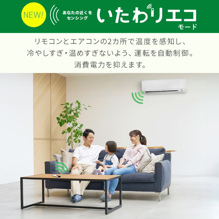 楽天市場】エアコン 工事費込み 2024年スタンダードモデル 6畳〜20畳  