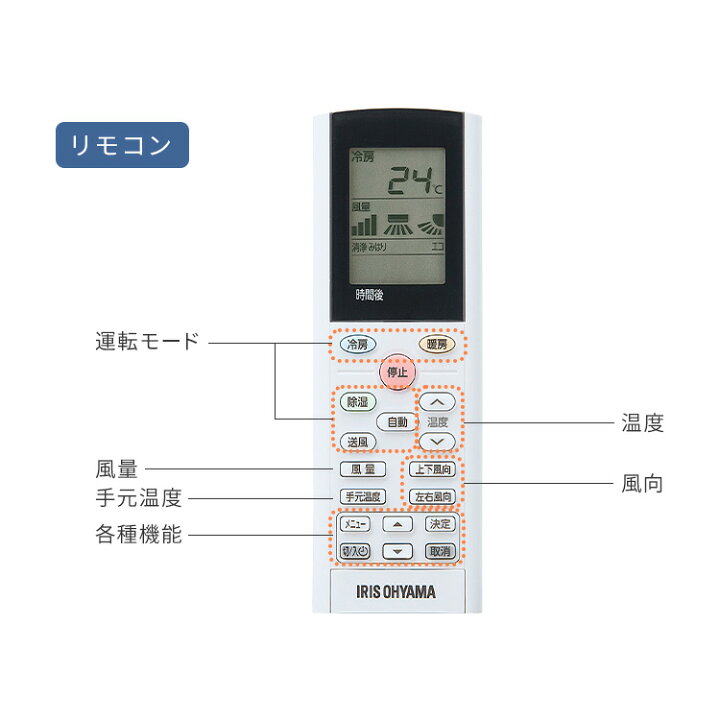 楽天市場】エアコン 工事費込み 2024年スタンダードモデル 6畳〜20畳  