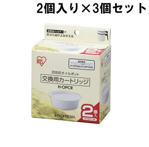 [ő2,000~OFFtbVN[|]ʔJ[gbW Y 6Zbg IC|bg p H-OPCR J[gbW 2×3   ߖ  ACXI[}