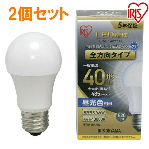 �y2�Z�b�g�z�d�� LED E26 �S���� 40W�`���� �y2�Z�b�g�z�d�� 40�`���� �����F LDA4D-G/W-4T5 �A�C���X�I�[���}