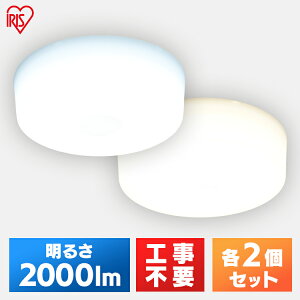 y2Zbgz^V[OCg 2000lm MCL20D-NK MCL20L-NK F dF  RpNg ^ V[OCg Ɩ dC ߓd Hsv ȃGl LED ACXI[}