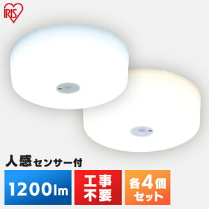 y4Zbgz^V[OCg 1200lm lZT[t MCL12D-SK MCL12L-SK F dF  RpNg ^ V[OCg Ɩ dC ߓd Hsv ȃGl LED ACXI[}