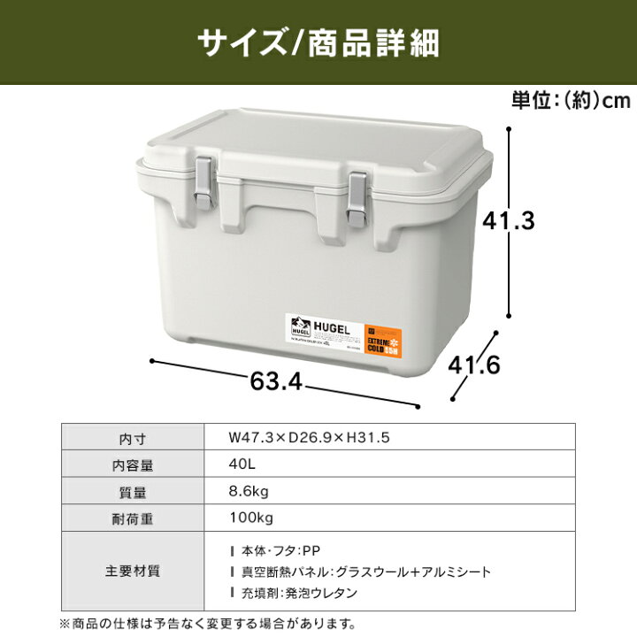 楽天市場】クーラーボックス 40L 大型 アイリスオーヤマ ハード 