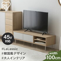 楽天市場】グレー（横幅（cm）100 ～ 109.9）（テレビ台・ローボード 