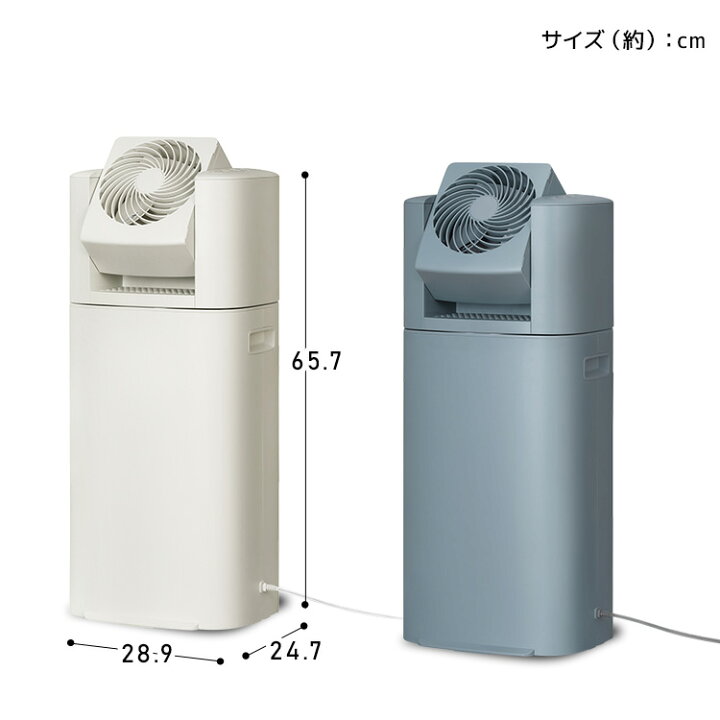 楽天市場】＼ランキング1位獲得／【選べる物干しセット】 除湿機 