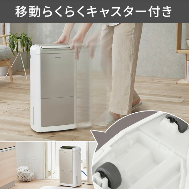 楽天市場】除湿機 空気清浄機 コンプレッサー式 空気清浄付き  