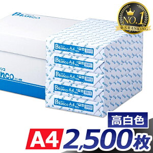 [P3{321:00-119:59]Rs[pA4 Rs[p a4 2500 Blanco 500×5 J[Rs[CN p p ItBXpi Rs[p A4 a4 2500 A4p   ݑΖ ݑ[N Ζ