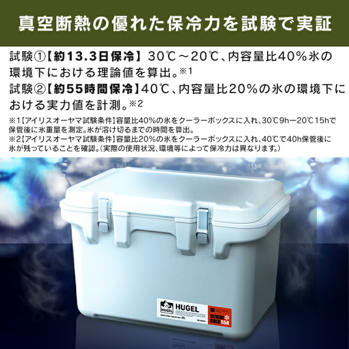 Amazon.co.jp限定】真空断熱クーラーボックス モスグレー 大型 レジャークーラー アウトドア キャンプ スポーツ 各種サ Amazon | 真空断熱  クーラーボックス クーラーボックス 小型 クーラーボックス 釣り レジャークーラー アウトドア キャンプ デリバリーボックス 4つの ... 【Amazon.co.jp限定】真空断熱クーラーボックス モスグレー 大型 レジャークーラー アウトドア キャンプ スポーツ 各種サ