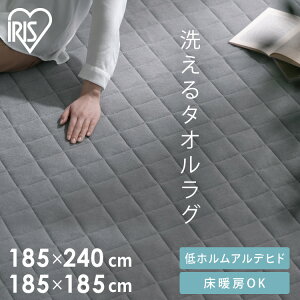 [X[p[SALE10OFF]O O}bg 2 3 炮  􂦂 J[ybg  ~ O~ Z^[O I[V[Y rO y ې  Lg ^I 185×185 185×240 ^I