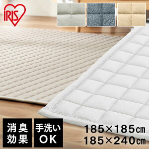 ���O ���O�}�b�g 2�� 3�� �炮 ������� �􂦂� �J�[�y�b�g �� ����~�� �O�~ �Z���^�[���O �I�[���V�[�Y�� �E���^�� ���L �ʋC�� �ʔN ���� 185×185 185×240 �ۓV���L���g���O ORG-M �A�C���X�I�[