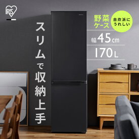 ＼テレビで紹介されました／ 省エネ 冷蔵庫 170L 2ドア ひとり暮らし アイリスオーヤマ 野菜ケース スリム 冷凍冷蔵庫 右開き IRSD-17A-W IRSD-17A-B 小型 静音 おしゃれ 新生活 冷凍庫 冷蔵 冷凍 ガラス棚 一人暮らし