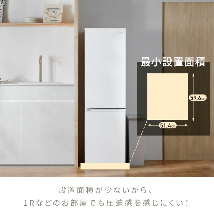 楽天市場】＼テレビで紹介されました／ 省エネ 冷蔵庫 170L 2ドア 