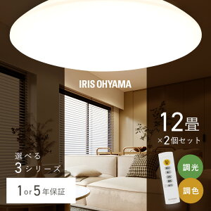 Iׂ2 2Zbg V[OCg 12 F LED ACXI[} Ɩ LEDV[OCg  邢 Ɩ R ^ RpNg ߓd rO _CjO Q 