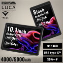 [フラッシュクーポン100円OFF]タブレット 8インチ 10インチ 動画 電子書籍 アニメ レシピ wifiモデル タブレットpc android アンドロイド wi-fiモデル 子供 漫画 映画 読書 64GB bluetooth 簡単操作 アイリスオーヤマ TA08E1W63-V1H TA10E1W63-V1H